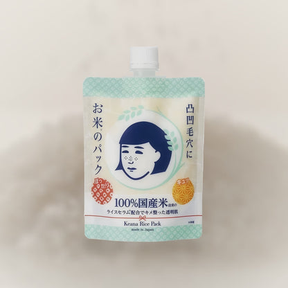 מסכת אורז Keana Rice Pack על רקע גרגירי אורז נעים