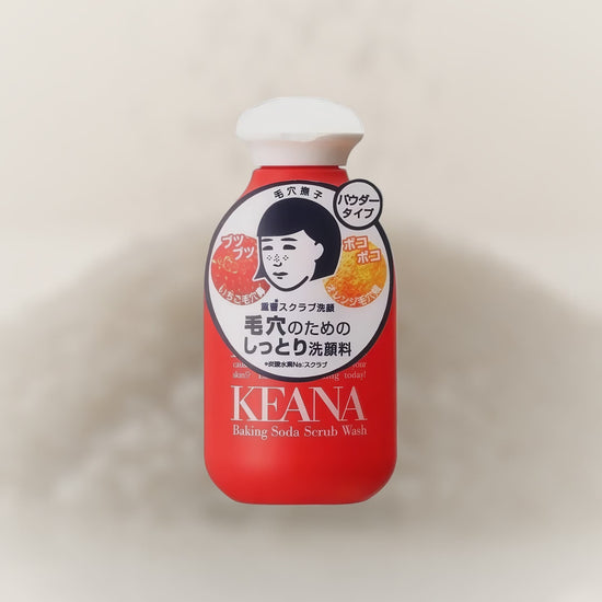 תרחיץ Keana על רקע גרגירי אורז נעים