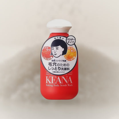 תרחיץ Keana על רקע גרגירי אורז נעים